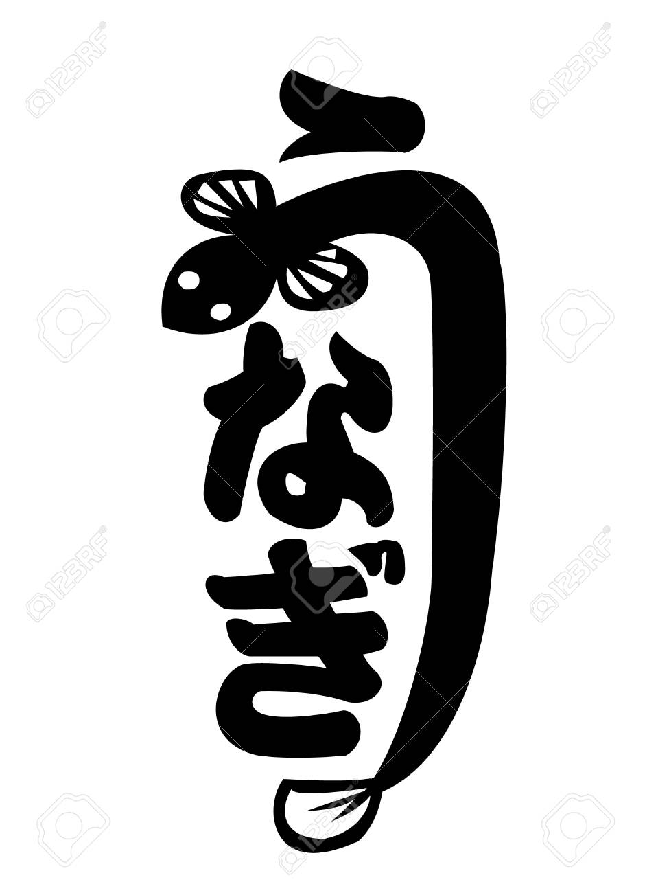 魚AAHub - スマホ対応のアスキーアートビューア