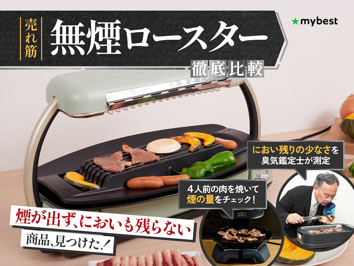 GLAMP.超少煙 グリル ブラックホワイトグランプ glamp グリル 煙が少ない 煙が出ない 焼肉グリル ホットプレートヘルシー 脂が落ちる 脂分カット 油脂カット 遠赤外線 輻射熱 炭火焼 七輪 お手入れ簡単 フッ素加工 テフロン加工 焼き肉 焼鳥 焼き鳥 ステーキ