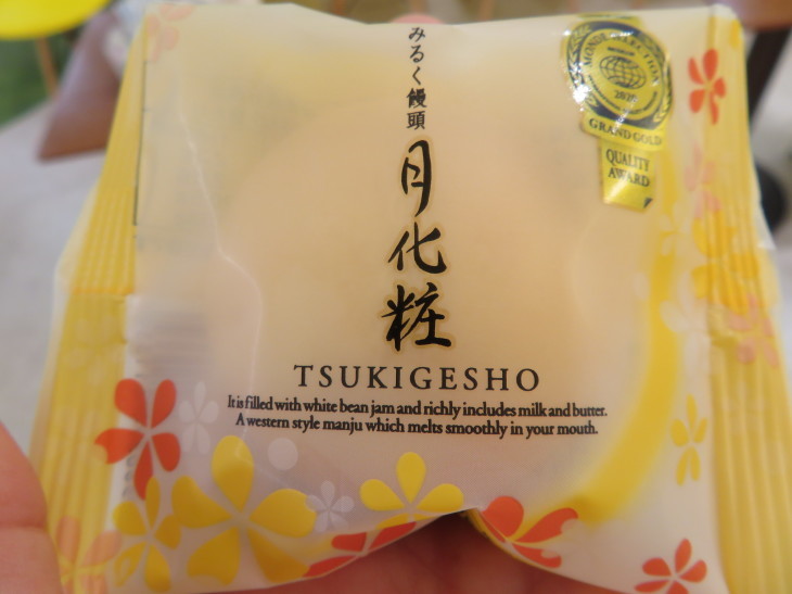 潜入！月化粧ファクトリー。「月化粧」の美味しさのヒミツを探る 体験Vol.17ええやん！大阪商店街 特設サイト大阪府商店街魅力発見サイト