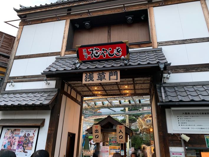 食べ歩き特集 浅草syokuhiro