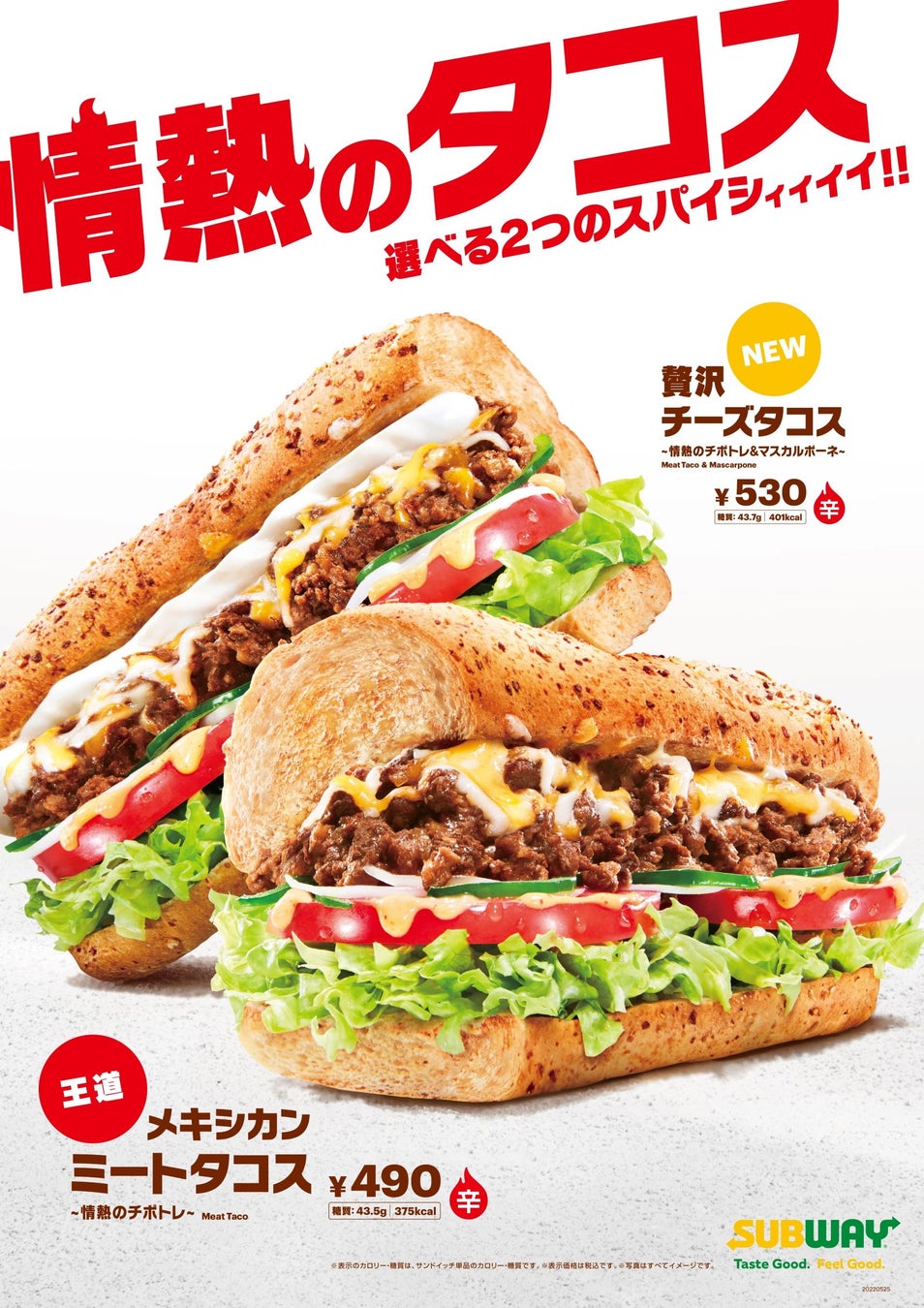 サブウェイの注文方法 〜初心者でもわかる完全マニュアル〜サブウェイ大好きクラブ