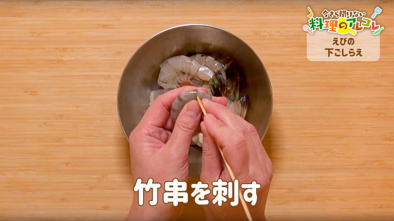 5営業日以内発送 お手軽簡単！背ワタなし！ぷりぷり食感！！高級ブラックタイガー むきエビ500g 業スーの大粒ブラックタイガーは買い！ 冷凍えび『背わた 取りえび 無頭16 20』は肉厚でいろんなレシピが楽しめるmitok ミトク