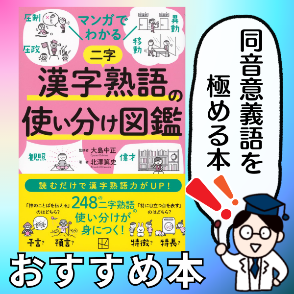 古米】は英語で何て言う？「水加減・水分が少ない」などの英語もご紹介 | 英語の達人WORLD