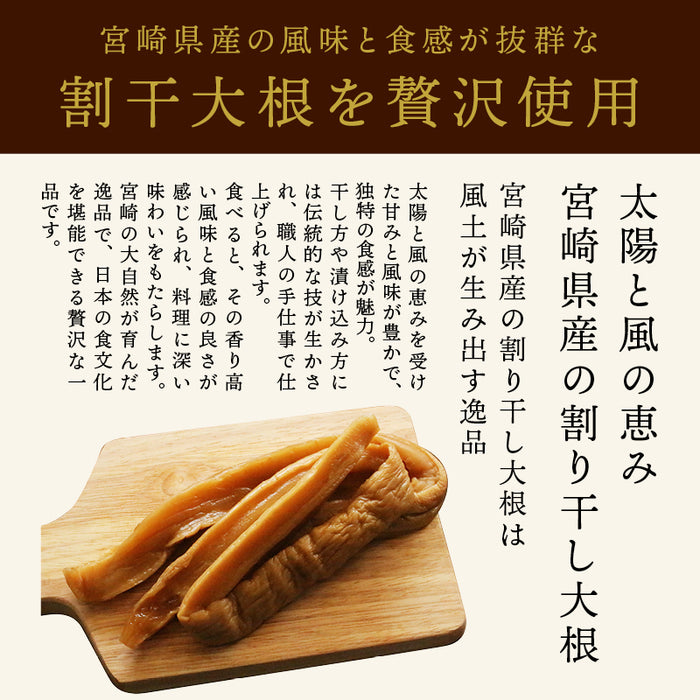 宮崎県日向市の朝鮮漬け「大根の醤油漬け」 by sakura0469クックパッド簡単おいしいみんなのレシピが392万品