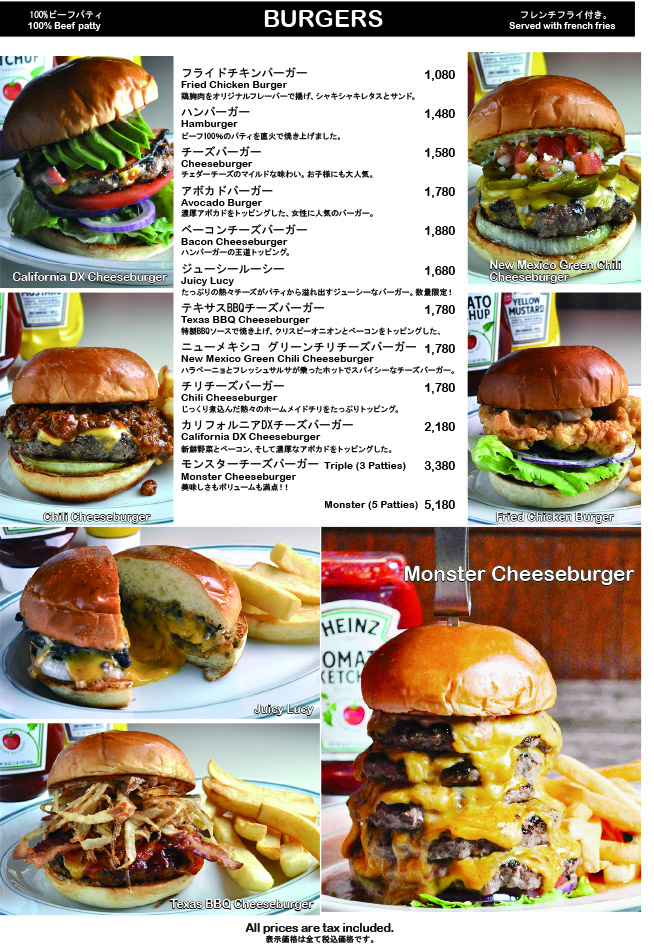 常滑で発見！お洒落なハンバーガーショップ『セントラルダイナー』常滑市愛知県知多半島に展開するパチンコ有楽グループ