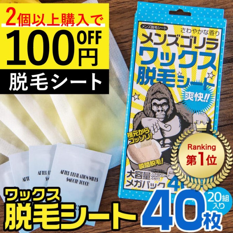 ゴリラクリニック全21院の口コミ・評判まとめ！全身・ヒゲ脱毛の料金を解説！ 優愛クリニック脱毛コラム「you-i 脱毛マガジン」