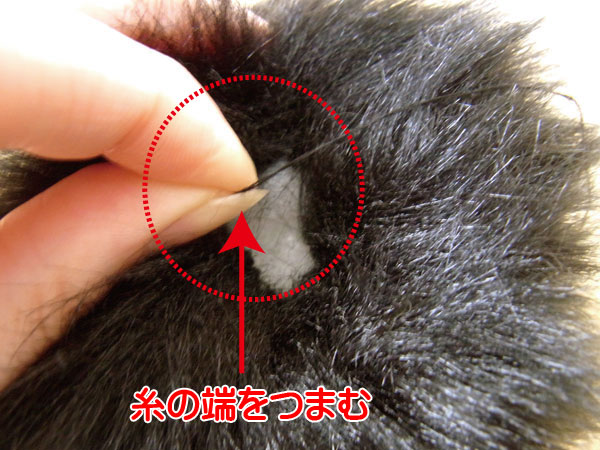 ファーボンボンの簡単な作り方 DRCOS でぃあこす