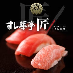 韓国料理 ハノク 宇都宮 韓国料理- Retty レッティ