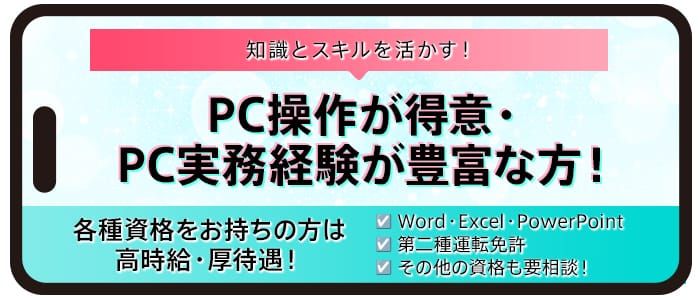 isai～未亡人～（アイサイミボウジン）［草津・守山 デリヘル］｜風俗求人【バニラ】で高収入バイト