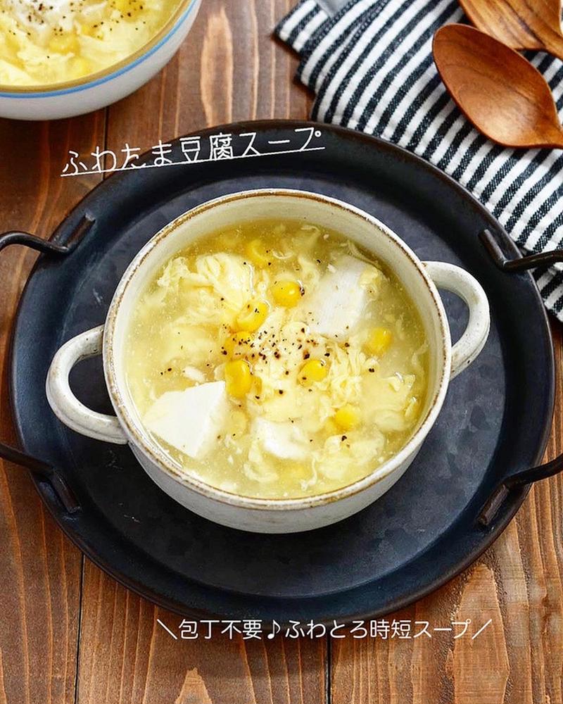 根菜スープ レパートリー色々人気レシピ38選！身体温まる♪の人気レシピ・作り方デリッシュキッチン