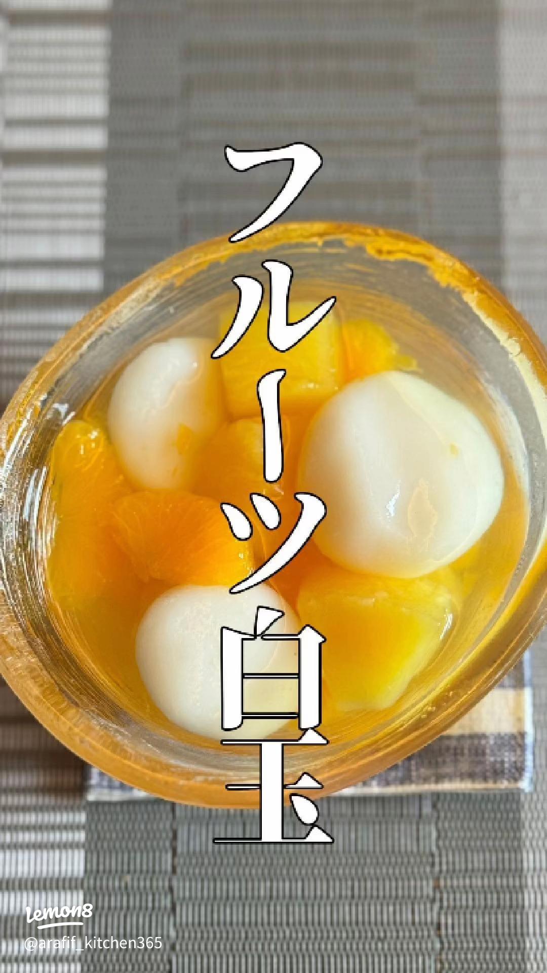 固くならない「豆腐白玉」次の日も柔らかくモチモチ！豆腐が入ってヘルシー♪ - YouTube