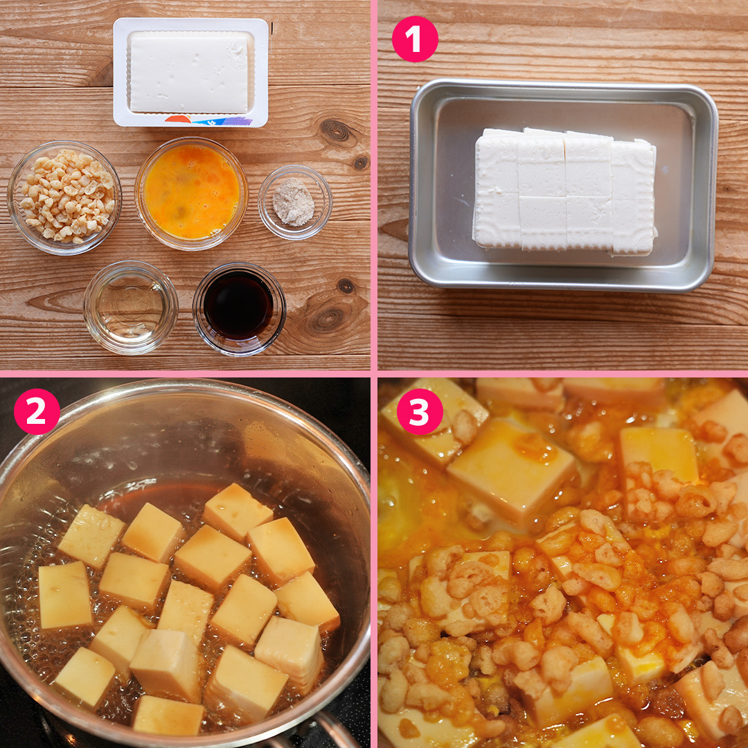 たぬき丼 天かすと玉ねぎの卵とじ丼 レシピ・作り方Tasty