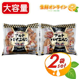 ドイツソーセージ入門4種！バイエルンセット自家製ドイツソーセージIngoBingo