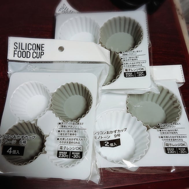 シリコンおかずカップの新着記事アメーバブログ アメブロ