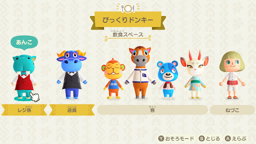 ミッチェルのカフェが雑誌に掲載されました✒️どう森あつまれどうふつの森どうぶつの森あつ森animalcrossinganimalcrossingnewhorizonsanimalcrossingswitchacnhハピパラハッピーホームパラダイスvlogcafe