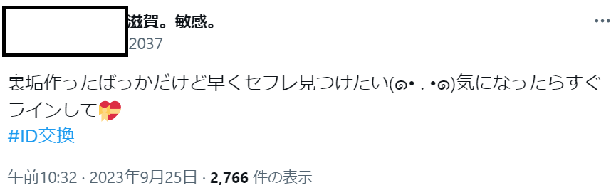 楽天ブックス: 【ベストヒッツ】素人セフレドキュメント 超絶美脚中出しOLセフレこづえをリアル寝取らせ個人撮影