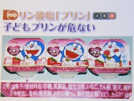 リン酸８５％「食品添加物」５００ｇ : 栗本薬品工業株式会社 - 通販 - Yahoo!ショッピング