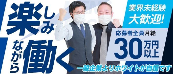 大阪府の男性求人募集－仕事探しは【アップステージ関西版】