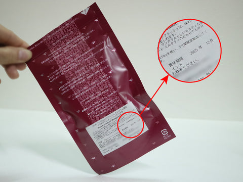 夏も常温！？紅茶の保管方法と賞味期限 - ギフトの教科書〜お中元・お歳暮や年間イベント、手土産のポイントがわかる