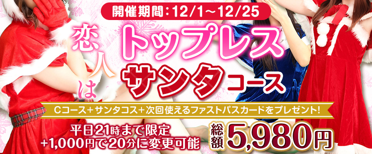 激安5分3,000円オナクラ・手コキ出張風俗店！玄関あけたら2分で発射！「みこすり半道場」福岡店