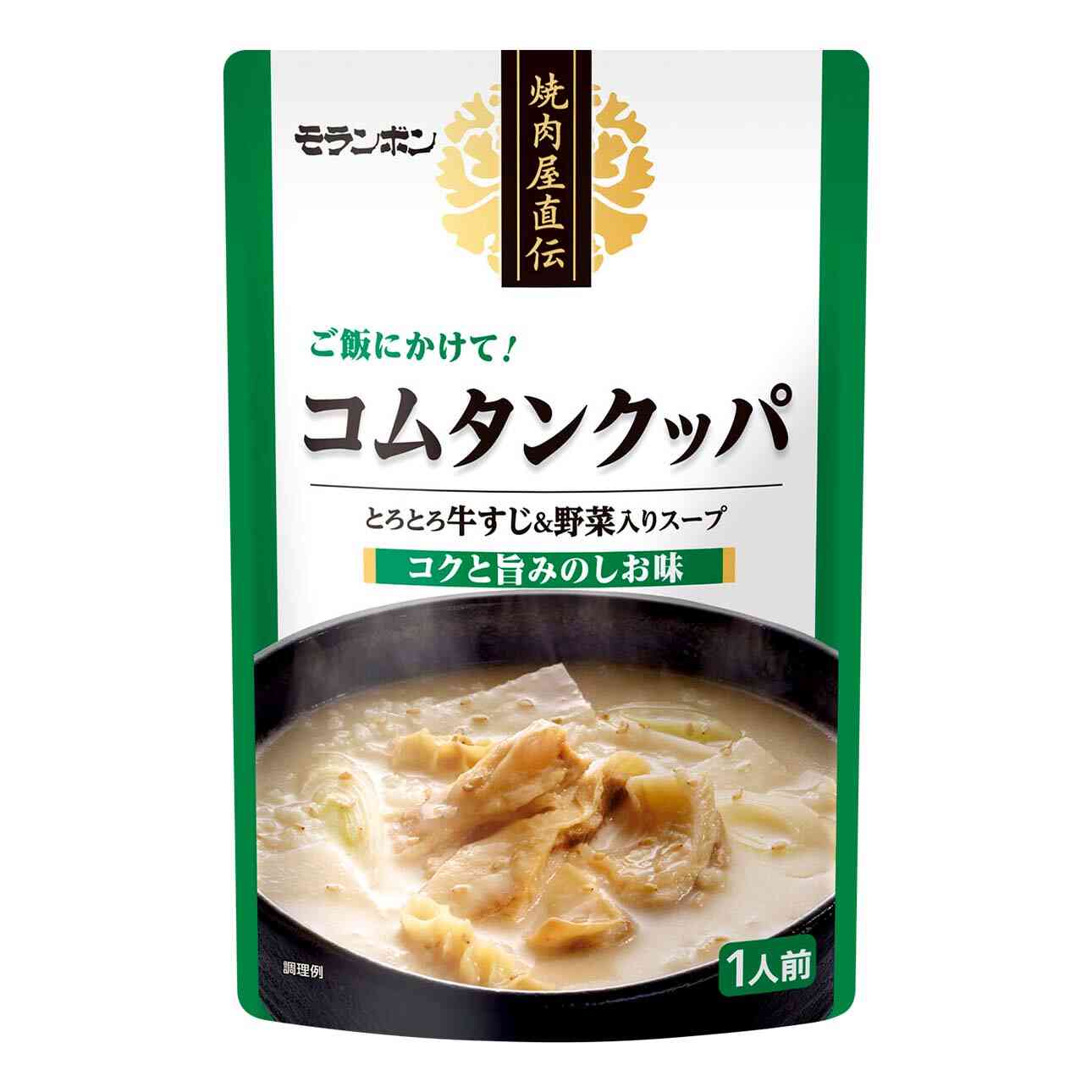 5分でクッパが作れるセット「bibigo 韓飯 レンジdeクッパ 牛骨コムタン」食べてみた - エモエモ探検隊