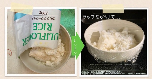 業務スーパーのダイエット中に使える商品をまとめてみたよ👍 ̖́-カリフラワーライス砂糖不使用チョコレート玄米リゾットカリフラワーライスオートミールお好み焼き みんなはどれが気になる？ ‥‥‥‥‥‥‥‥‥‥‥‥‥‥‥‥‥‥‥‥‥‥‥‥‥‥‥‥‥‥‥‥‥‥‥‥ ⁡ 業務スーパー歴約15年の