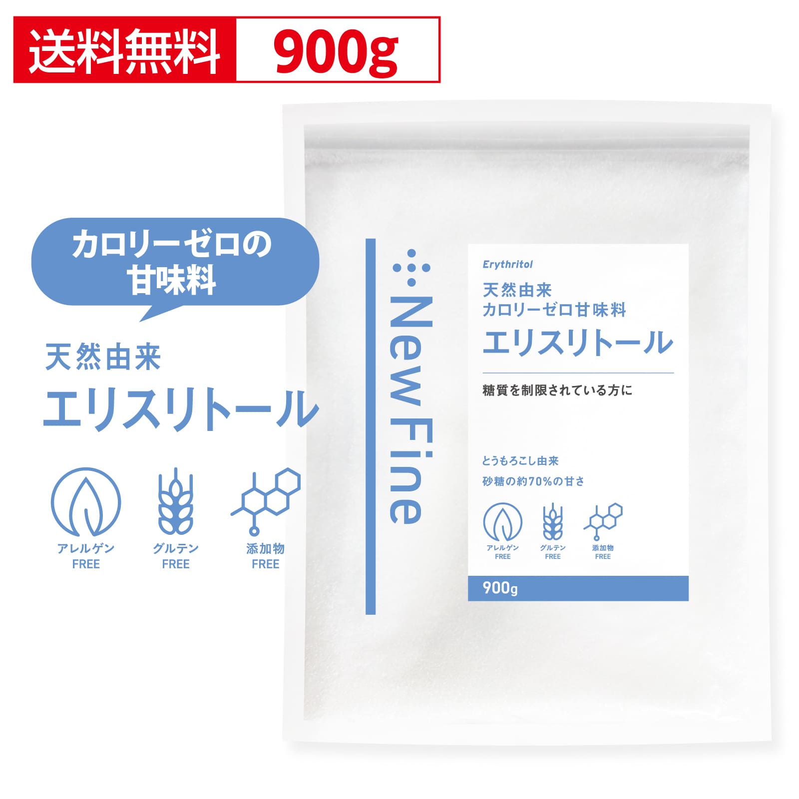 Qoo10FLIMEAL アルロース 粉末・液状0kcal, : 食品