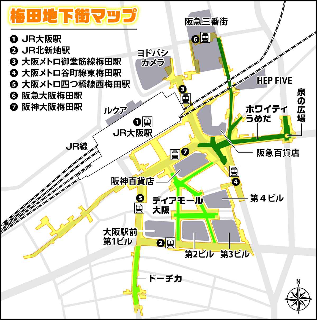 複雑な大阪駅・梅田駅周辺地下街の移動をスムーズに<br>西尾信彦教授がスマートフォンアプリ「うめちかナビ」を開発 ｜立命館大学