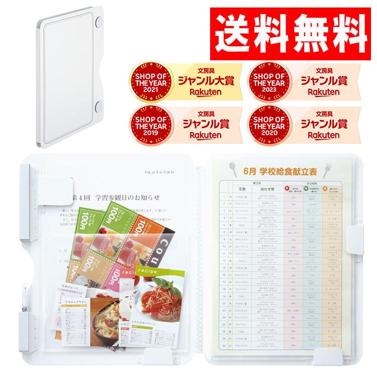 献立計画メモ イラストA13652026年版手帳手帳 ダイアリー のダイゴーオンラインショップ