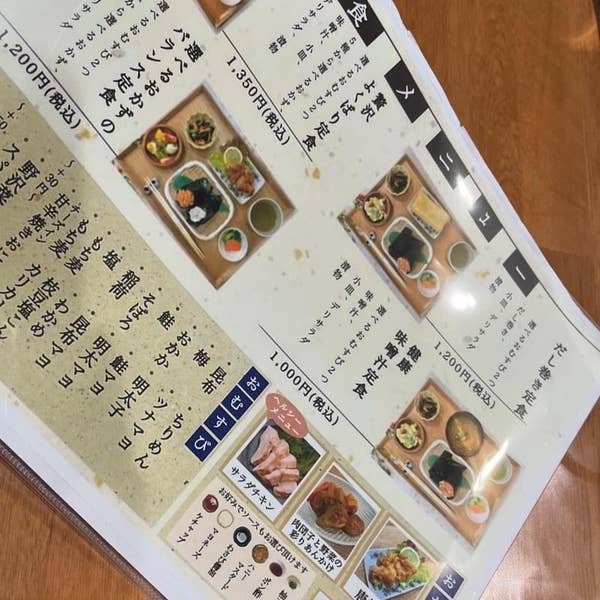 岡山市南区 4月14日 水 シネマタウン岡南に、「できたておむすび米米」がオープンしました。4月16日までは、いちご大福のプレゼントも・。号外NET 岡山市