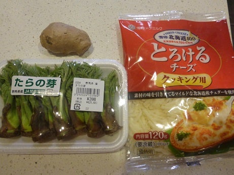 山菜の王様 タラの芽レシピ 3選！ 天ぷらだけじゃない食べ方と下ごしらえガイドHugKum はぐくむ