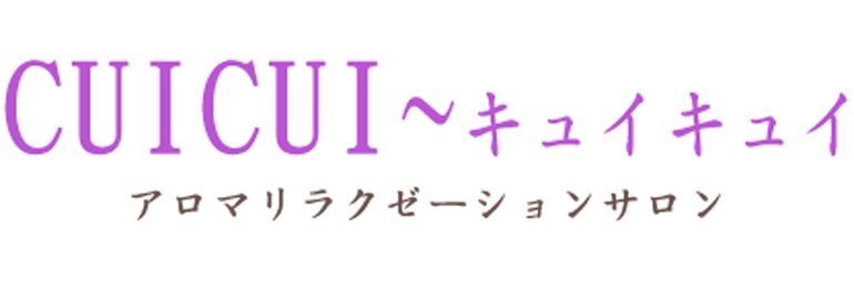 巣鴨・赤羽・駒込・池袋メンズエステ 美・セラ 極～KIWAMI～ 美・セラ