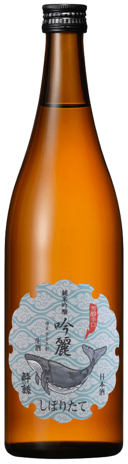 至 純米新酒搾りたて生原酒 720ML さかや栗原商品詳細