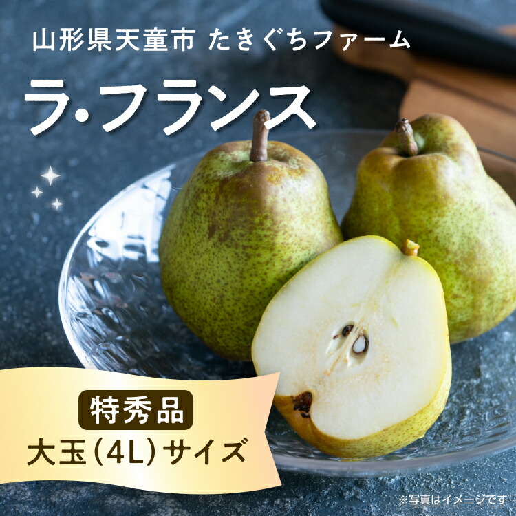 初めまして！山梨県出身新一年生、滝口瑠奈です。 先日、江田で代掻きを行いました！ 代掻きとは、田んぼの泥をかき混ぜる作業のことです。