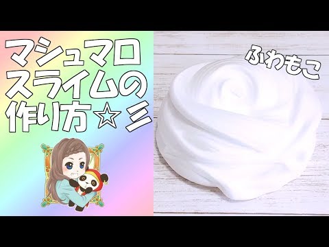 @coco__chiiku ← 子どもを科学好きに育てる知育実験を配信中🧪, 🍭✨食べられるスライム✨🍭,ぷにゅっと楽しい♪マシュマロおやつ💫,材料 , マシュマロ&片栗粉 1:1 ※コーンスターチでもOK,作り方 , ①マシュマロをレンジでチン 500W30秒 600W20秒 , ② 片栗粉を広げたお皿にマシュマロをIN, ③ スプーン2本で混ぜ混ぜ🥄, ④