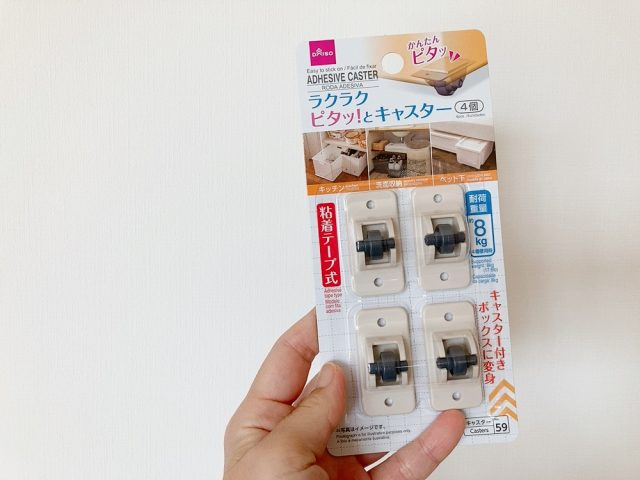 100均ダイソーのキャスター付き花台。商品一覧とサイズ、カラー 200円