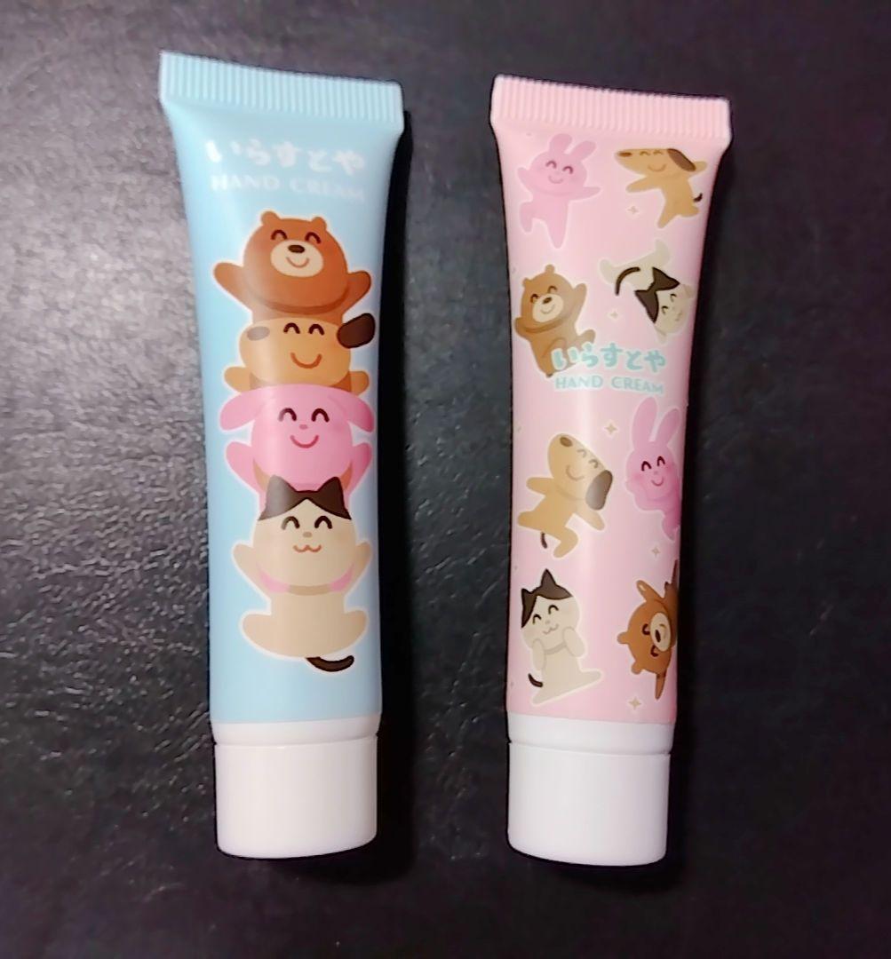 カスタードクリームのイラストかわいいフリー素材集 いらすとや