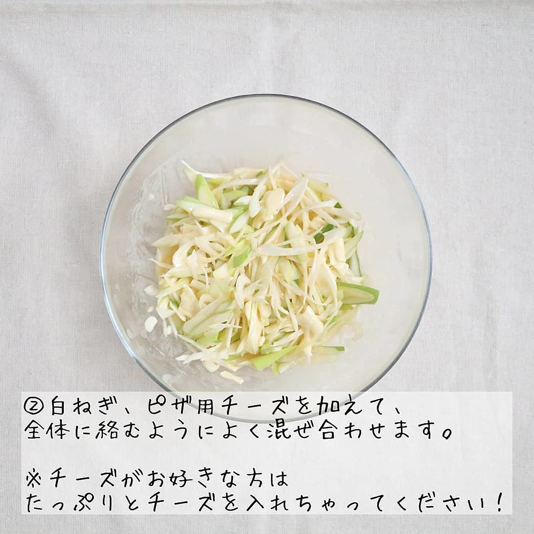 パパッと作れる! ニラと玉ねぎのチヂミ