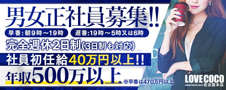 風俗店のボーイ【メリット・デメリット】高収入以外の面白み！ | 俺風チャンネル