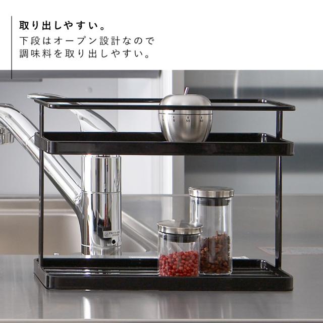 タワー 隠せる調味料ラック＜ｔｏｗｅｒ山崎実業 キッチン収納 マグネット収納 引き出しタイプ 前開きタイプ 隙間収納 調味料入れ - ベルーナ 公式