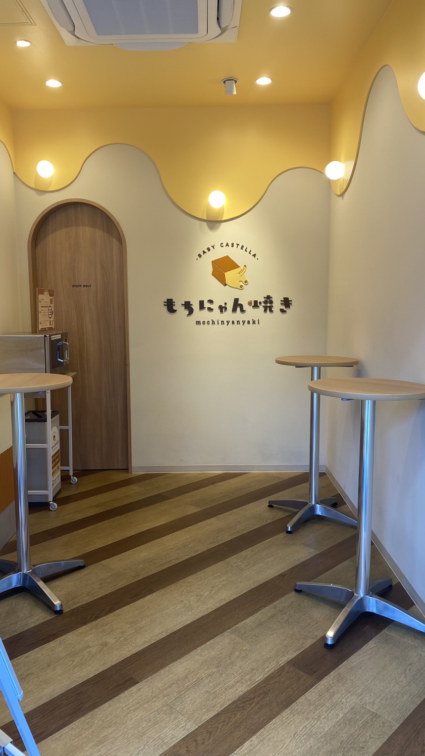 東京 浅草の食べ歩きスイーツ・ベビーカステラ専門店もちにゃん焼き