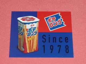 キムアンダーソン ・その他 ハイソフト おまけ ミニカード 全17枚 - メルカリ