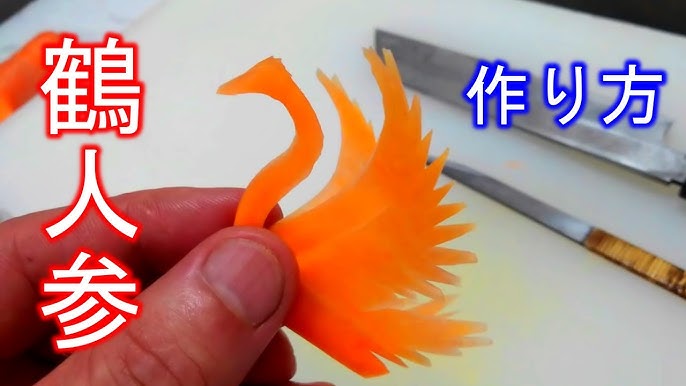 包丁でにんじん飾り切り 作り方TikTok