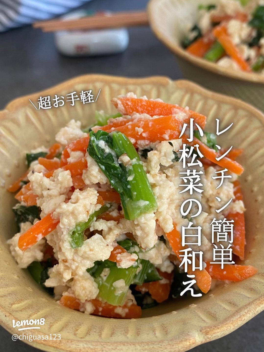 肉じゃが 白和え彼氏に一発目に出す料理定番ランキング1位肉じゃが関西では牛肉関東では豚肉ということはどっちでもいい煮汁の割合大事です黄金比それは自分で見つけだしてね味への探究心日々精進料理にゴールなし白和え名前の通り