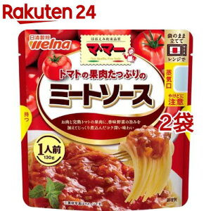 ミートソースが日持ちする目安と保存方法！ 常温で放置した時の状態を紹介 – grapeグレイプ
