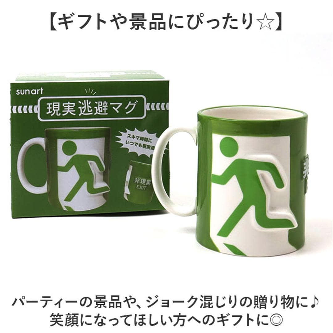 おもしろマグカップZazzle JP