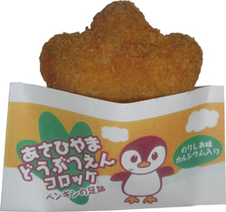 写真コンビニ揚げもの王者決定戦 コロッケ部門 「ここまで旨いとは」の絶賛評価もNEWSポストセブン