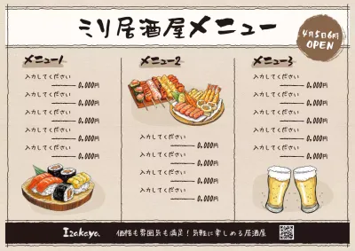 広島市中区 和食居酒屋店のメニュー表を制作させていただきました