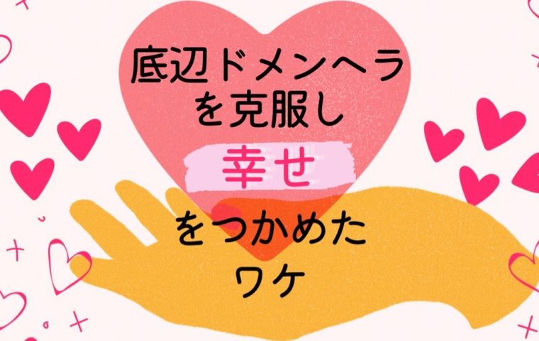 デリヘルにおける円盤・基盤って何？風俗業界の隠語をわかりやすく解説！！ - 夜職解説ねっと