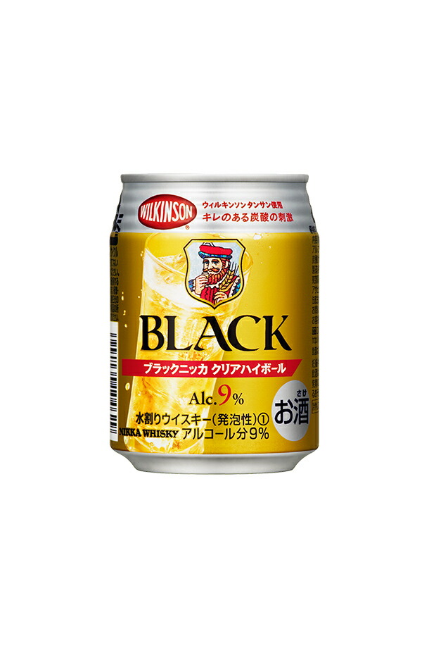 レビュー ブラックニッカ クリアハイボールを2種類の飲み方で味と香りを解説！！sister-leyのウイスキーブログ